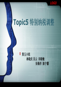 1 各国对付避税地的法规