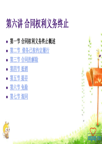 公路工程施工劳务合同