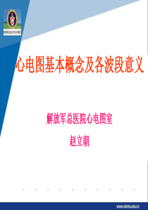 团委、团支部基础工作职责及制度汇编
