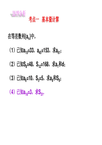 辛等差数列0
