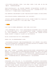 干部身份、三方协议、派遣证、人事代理、户口迁移 、编制、工龄、签约、档案