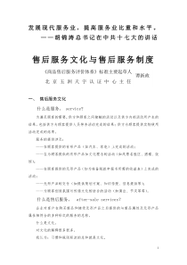 托福口语Task1PPT。 新东方名师