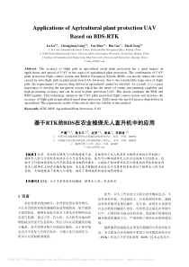送杜少府之任蜀州ppt课件