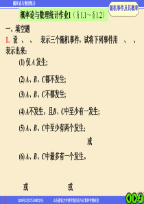 第一章作业(NXPowerLite)概要