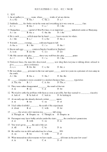 500题英语专业四级练习(语法、词汇)