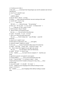 小升初情态动词专项练习