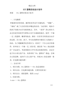 面神经麻痹的诊断与鉴别诊断