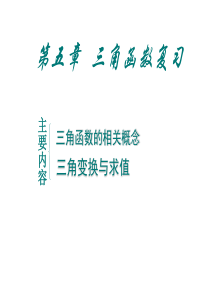 石材幕墙、玻璃幕墙施工方案