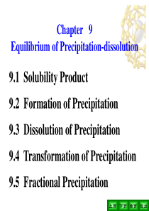 第09章 沉淀溶解平衡