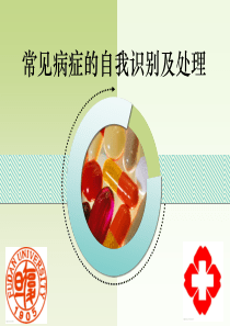 离散数学部分概念和公式总结(考试专用)