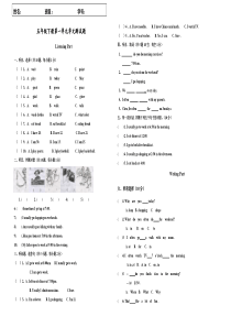 新人教PEP版五年级下第一单元My-day测试卷
