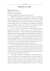 雅思阅读模拟题16篇(附答案)