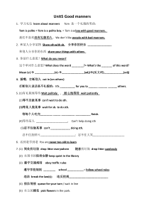 牛津译林版英语八年级下册-8B-Unit5-知识点及习题.docx