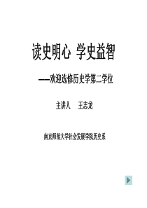 完成29个学分的核心课程即可-南京师范大学