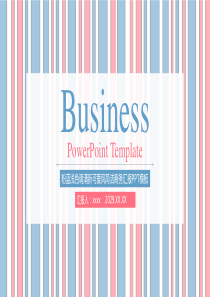 PPT通用模板