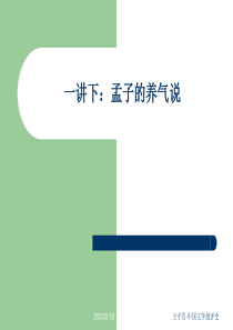 中国共产党历史事件年表(1950-1999)讲解