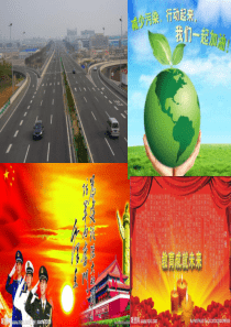 第二章 财政支出的基本理论