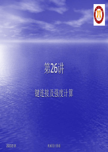 81第10章 联 接