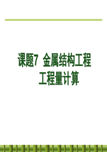 成分表
