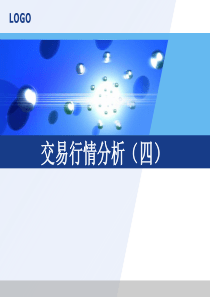 股票各类指示解析
