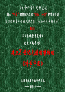 上海针灸讲座