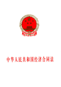 主体结构劳务分包合同(1)