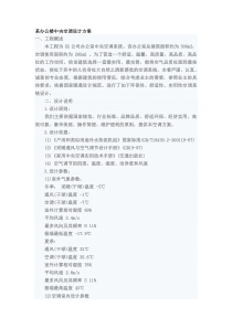 DSF分布式服务框架设计