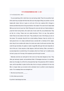 专升本英语阅读理解训练20篇