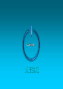 大学生理财规划设计 大赛