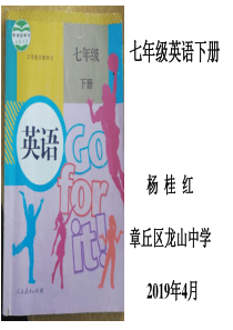 新人教版七年级英语下册Unit5sectionA