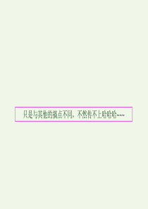 第八章聚合物的粘弹性