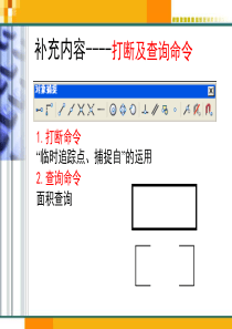 山东建筑大学5-电气CAD