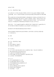 SUN OS vi 命令常见问题解答