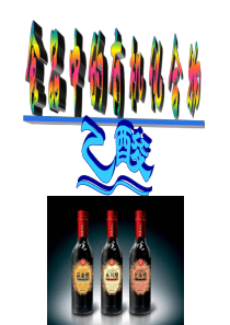 32乙酸