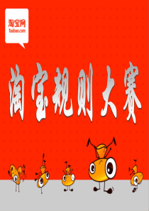 智慧园区解决方案