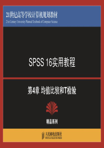 数据分析教程