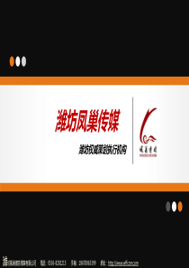 传媒公司简介的写法