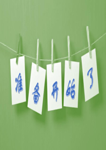 作业盒子介绍