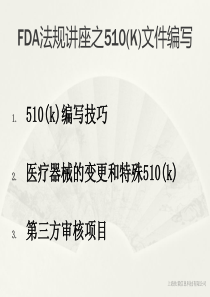 建筑和市政基础设施工程劳务分包合同》(示范文本)20