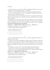 河北省中考任务型阅读练习