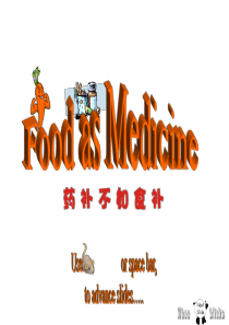(食物药补功效)Food_as_Medicine