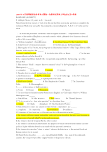 2007-2012年4月自考英美文学试题及答案