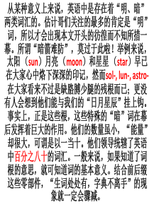 托福词汇记忆1