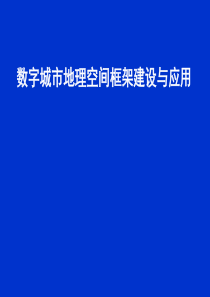 从1976年开始的风起云涌