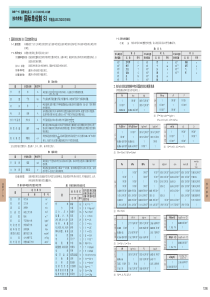 FA工厂自动化用零件
