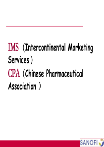 IMS相关概念解读
