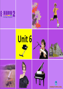 E英语教程2 unit6