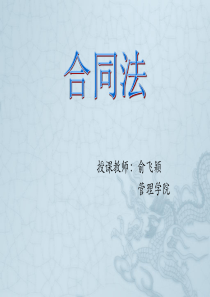 建筑装饰工程施工合同1