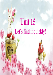 剑桥少儿英语二级下册Unit15