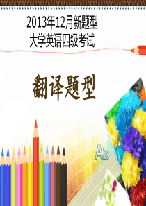 数控冲床模具说明及相关手册